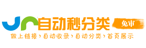 东西湖区今日热搜榜